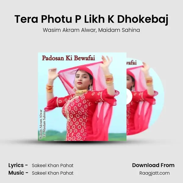 Tera Photu P Likh K Dhokebaj mp3 song