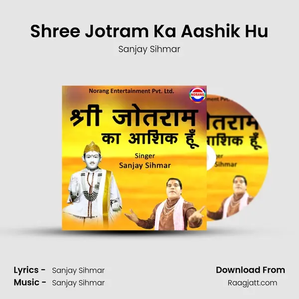 Shree Jotram Ka Aashik Hu mp3 song