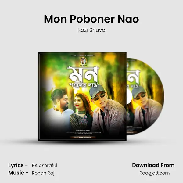 Mon Poboner Nao - Kazi Shuvo album cover 