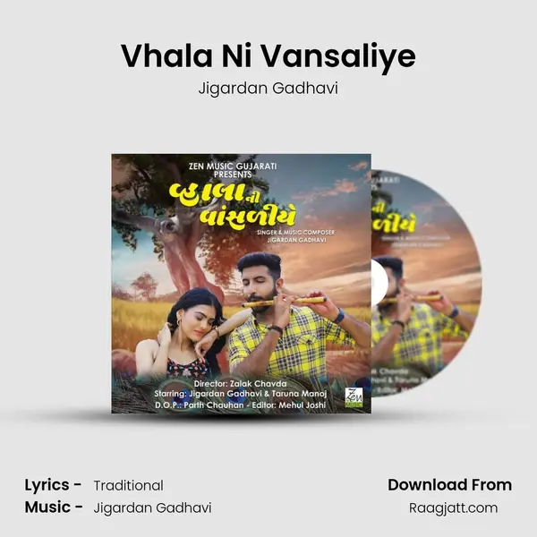 Vhala Ni Vansaliye - Jigardan Gadhavi album cover 