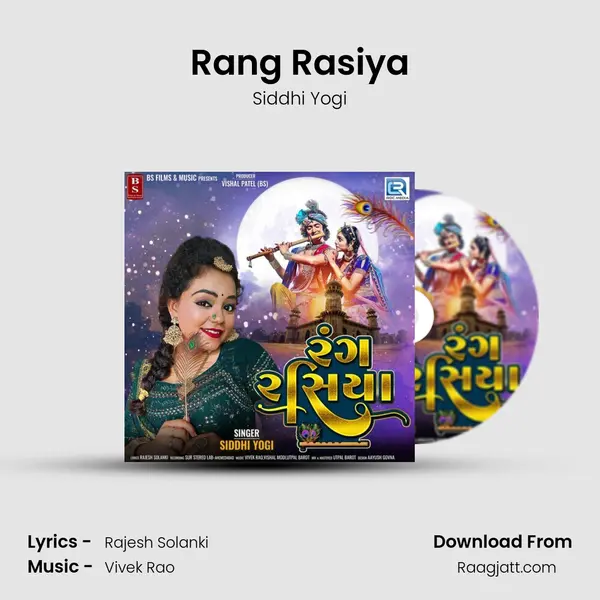 Rang Rasiya mp3 song