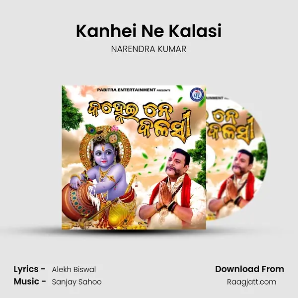 Kanhei Ne Kalasi - NARENDRA KUMAR album cover 