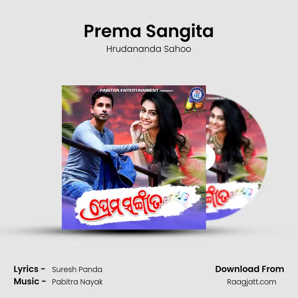 Prema Sangita - Hrudananda Sahoo album cover 