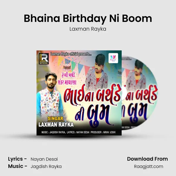 Bhaina Birthday Ni Boom - Laxman Rayka album cover 