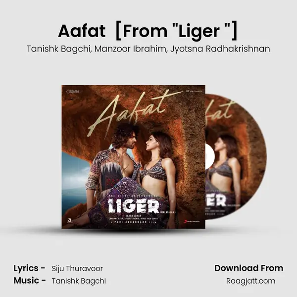 Aafat (Malayalam) [From Liger (Malayalam)] mp3 song