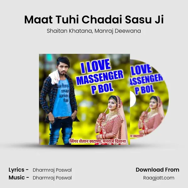 Maat Tuhi Chadai Sasu Ji mp3 song