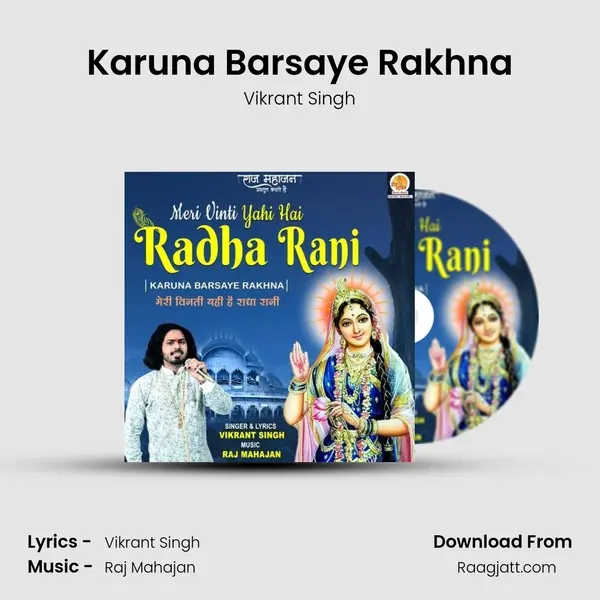 Karuna Barsaye Rakhna - Vikrant Singh album cover 