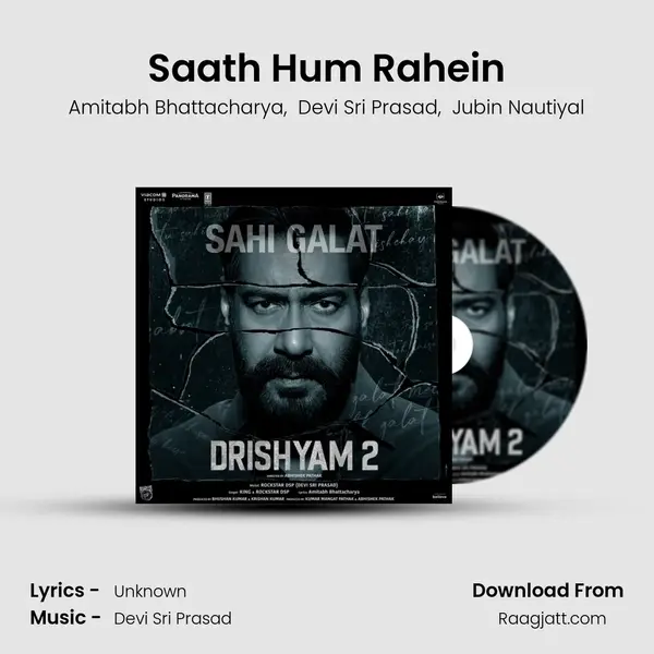 Saath Hum Rahein - Amitabh Bhattacharya album cover 