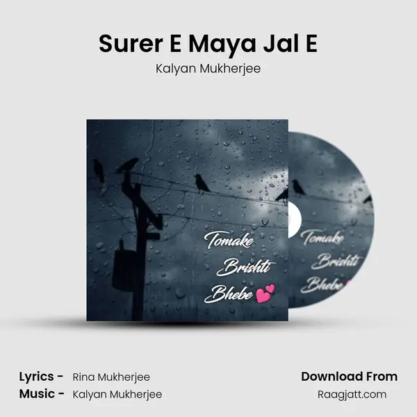 Surer E Maya Jal E - Kalyan Mukherjee album cover 