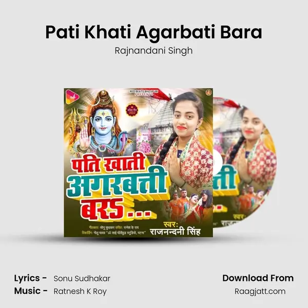 Pati Khati Agarbati Bara - Rajnandani Singh album cover 