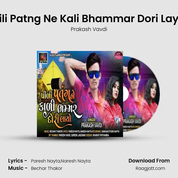 Pili Patng Ne Kali Bhammar Dori Layo - Prakash Vavdi album cover 