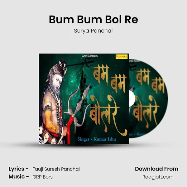 Bum Bum Bol Re - Surya Panchal album cover 