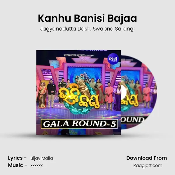 Kanhu Banisi Bajaa mp3 song