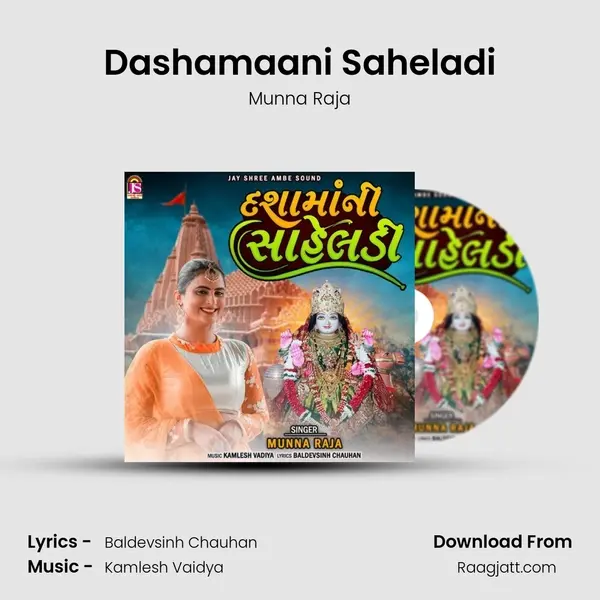 Dashamaani Saheladi - Munna Raja album cover 