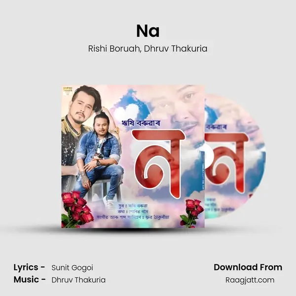 Na - Rishi Boruah album cover 