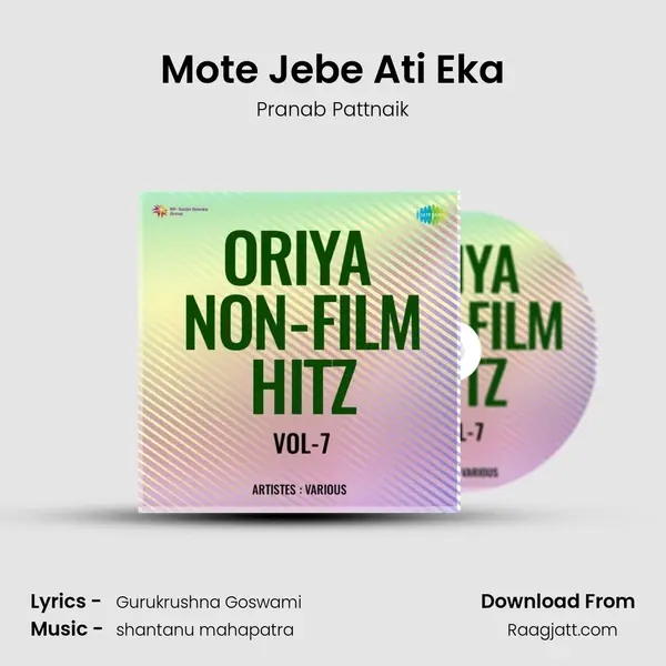 Mote Jebe Ati Eka - Pranab Pattnaik album cover 