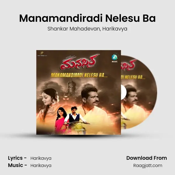 Manamandiradi Nelesu Ba mp3 song