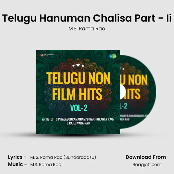 Telugu Hanuman Chalisa Part - Ii - M.S. Rama Rao album cover 