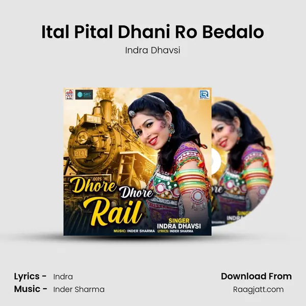 Ital Pital Dhani Ro Bedalo mp3 song