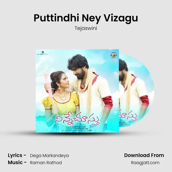 Puttindhi Ney Vizagu mp3 song