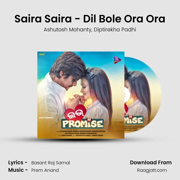 Saira Saira - Dil Bole Ora Ora - Ashutosh Mohanty album cover 