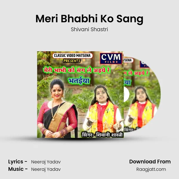 Meri Bhabhi Ko Sang mp3 song