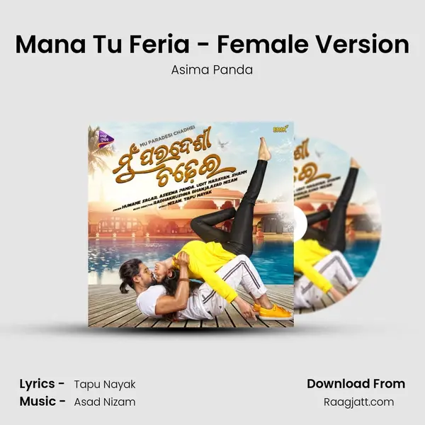 Mana Tu Feria - Female Version - Asima Panda album cover 