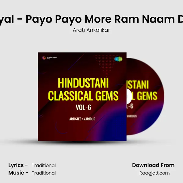 Khayal - Payo Payo More Ram Naam Dhan - Arati Ankalikar album cover 