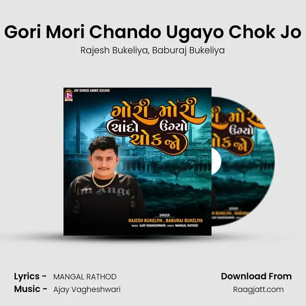 Gori Mori Chando Ugayo Chok Jo mp3 song