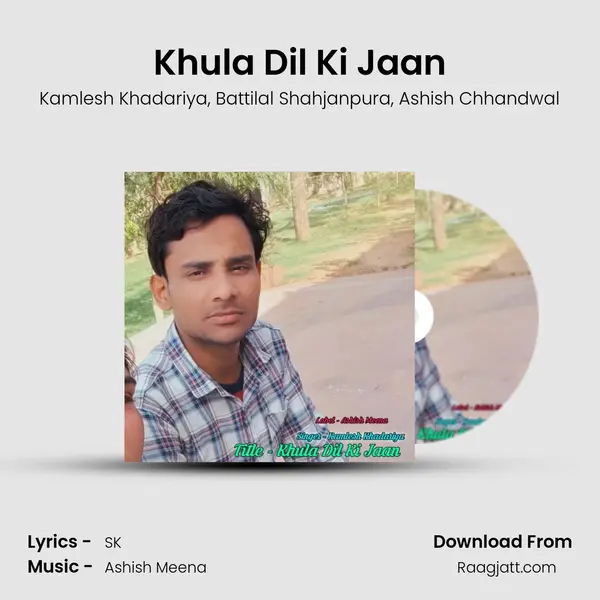 Khula Dil Ki Jaan - Kamlesh Khadariya album cover 