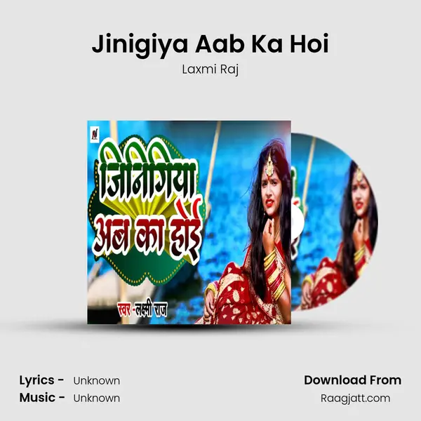 Jinigiya Aab Ka Hoi - Laxmi Raj album cover 