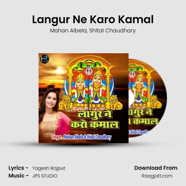 Langur Ne Karo Kamal - Mohan Albela album cover 