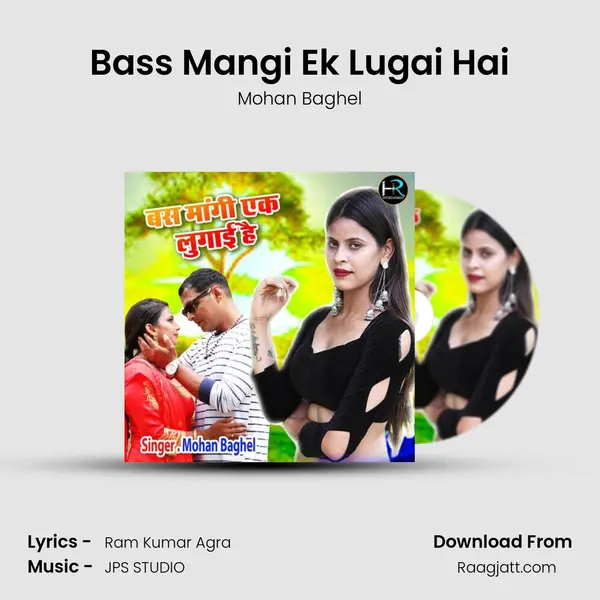 Bass Mangi Ek Lugai Hai mp3 song