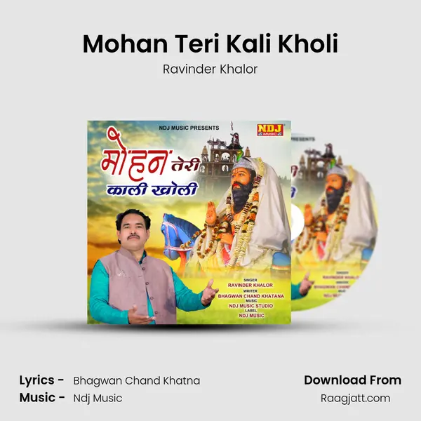 Mohan Teri Kali Kholi - Ravinder Khalor album cover 