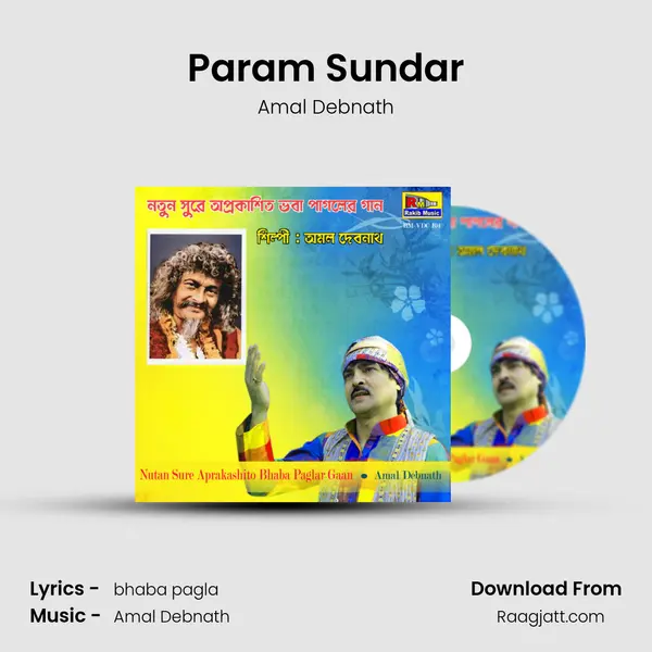 Param Sundar - Amal Debnath album cover 