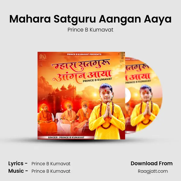 Mahara Satguru Aangan Aaya mp3 song