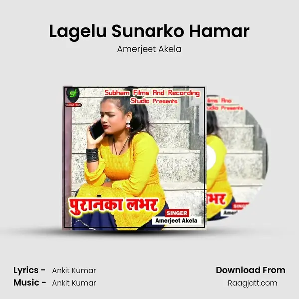 Lagelu Sunarko Hamar mp3 song