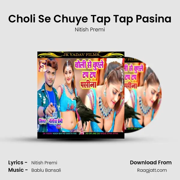 Choli Se Chuye Tap Tap Pasina mp3 song