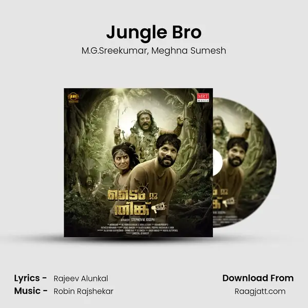 Jungle Bro - M.G.Sreekumar album cover 