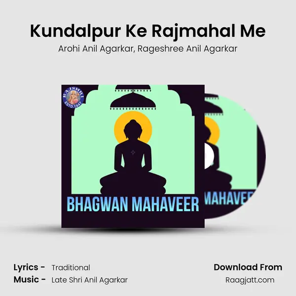 Kundalpur Ke Rajmahal Me mp3 song