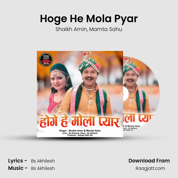 Hoge He Mola Pyar - Shaikh Amin album cover 