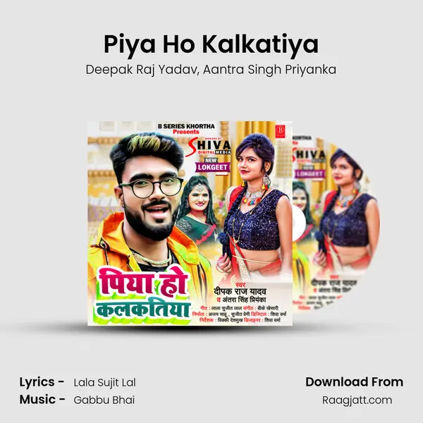 Piya Ho Kalkatiya - Deepak Raj Yadav album cover 