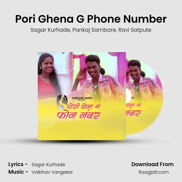 Pori Ghena G Phone Number mp3 song