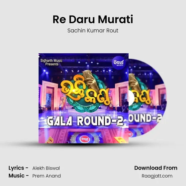 Re Daru Murati - Sachin Kumar Rout album cover 