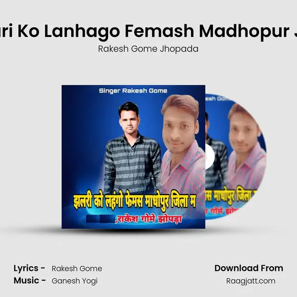 Jhalari Ko Lanhago Femash Madhopur Jila M mp3 song