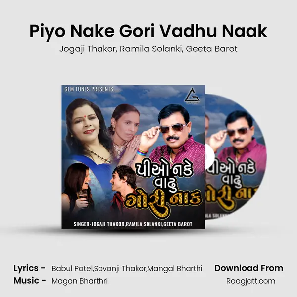 Piyo Nake Gori Vadhu Naak mp3 song