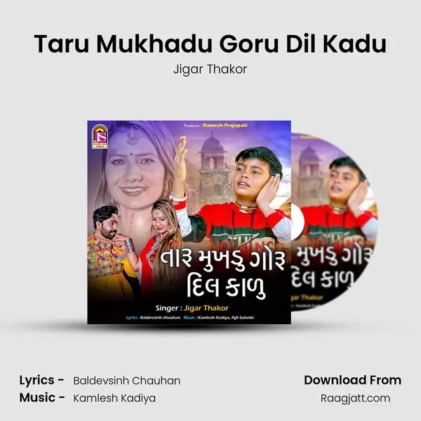 Taru Mukhadu Goru Dil Kadu mp3 song