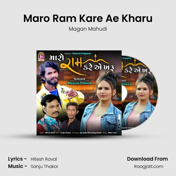 Maro Ram Kare Ae Kharu - Magan Mahudi album cover 