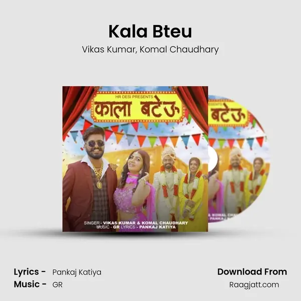 Kala Bteu - Vikas Kumar album cover 