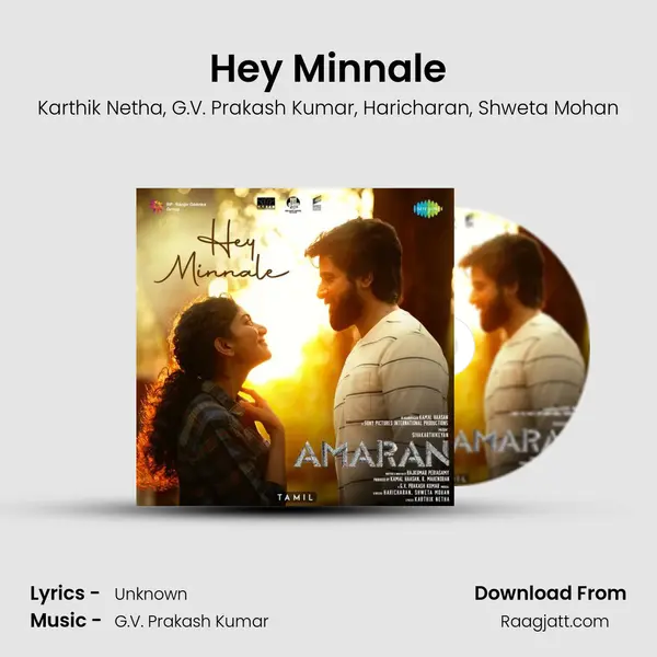 Hey Minnale mp3 song